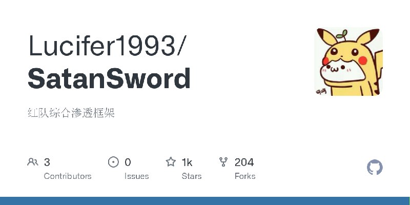 GitHub - Lucifer1993/SatanSword: 红队综合渗透框架