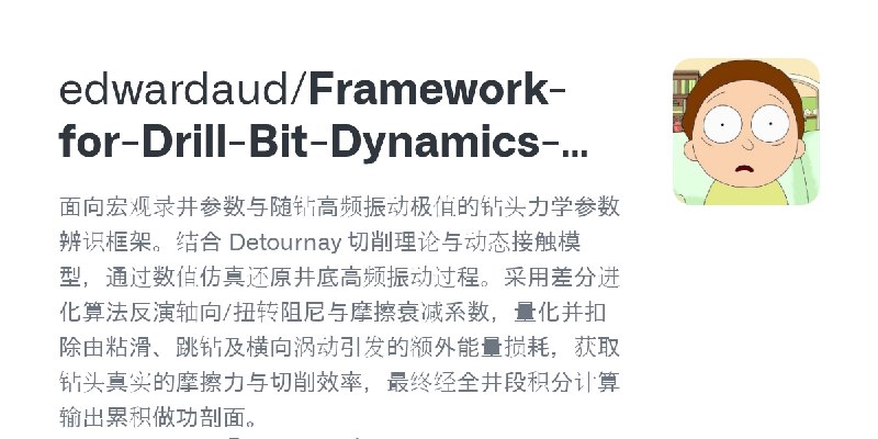 GitHub - edwardaud/Framework-for-Drill-Bit-Dynamics-Parameter-Identification-and-Cumulative-Work-Resolution: 面向宏观录井参数与随钻高频振动极值的钻头力学参数辨识框架。结合…