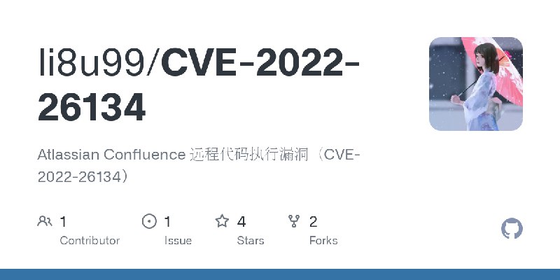 GitHub - li8u99/CVE-2022-26134: Atlassian Confluence 远程代码执行漏洞（CVE-2022-26134）