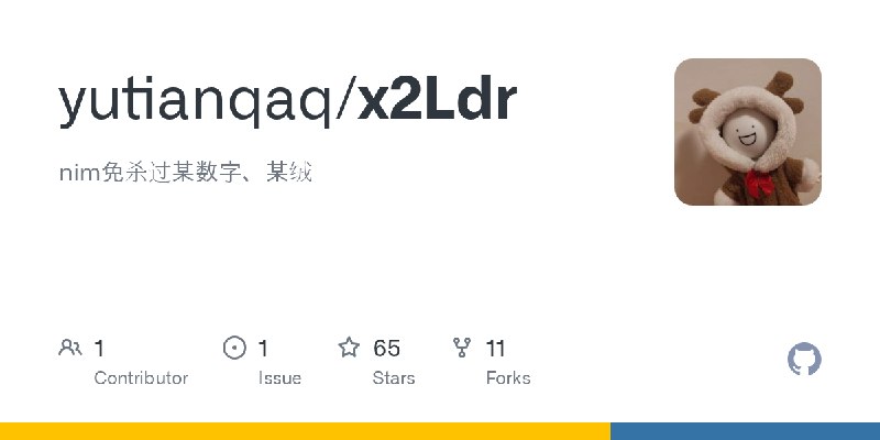 GitHub - yutianqaq/x2Ldr: nim免杀过某数字、某绒
