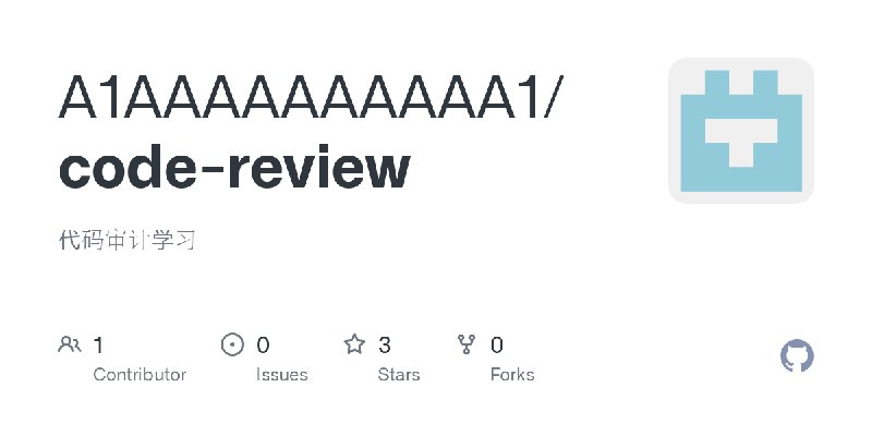 GitHub - A1AAAAAAAAAA1/code-review: 代码审计学习