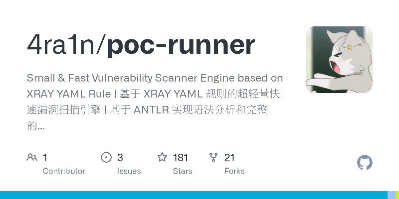 GitHub - 4ra1n/poc-runner: Small & Fast Vulnerability Scanner Engine based on XRAY YAML Rule | 基于 XRAY YAML 规则的超轻量快速漏洞扫描引擎 | 基于…
