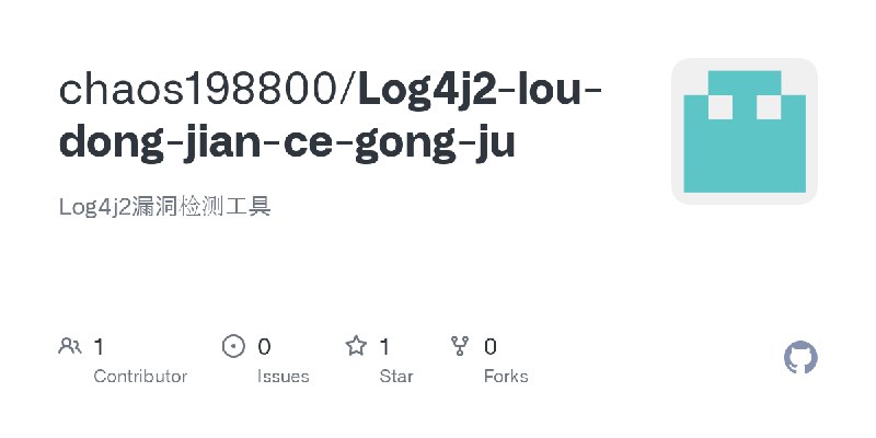 GitHub - chaos198800/Log4j2-lou-dong-jian-ce-gong-ju: Log4j2漏洞检测工具