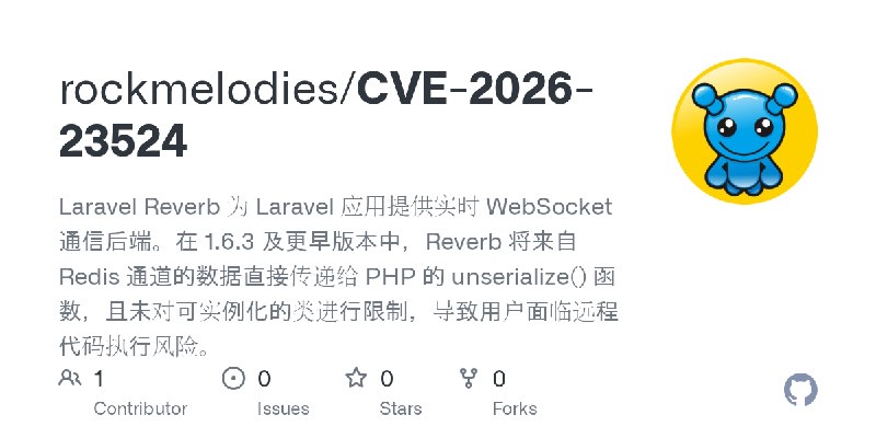GitHub - rockmelodies/CVE-2026-23524: Laravel Reverb 为 Laravel 应用提供实时 WebSocket 通信后端。在 1.6.3 及更早版本中，Reverb 将来自 Redis 通道的数据直接传递给…