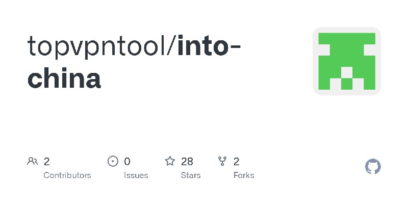 GitHub - topvpntool/into-china