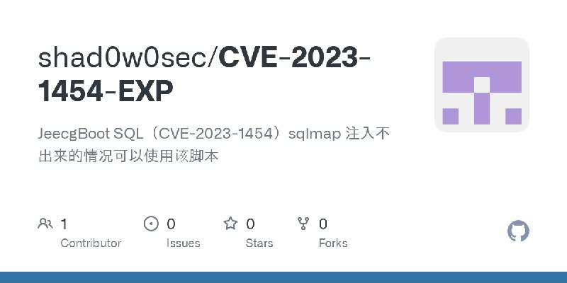 GitHub - shad0w0sec/CVE-2023-1454-EXP: JeecgBoot SQL（CVE-2023-1454）sqlmap 注入不出来的情况可以使用该脚本