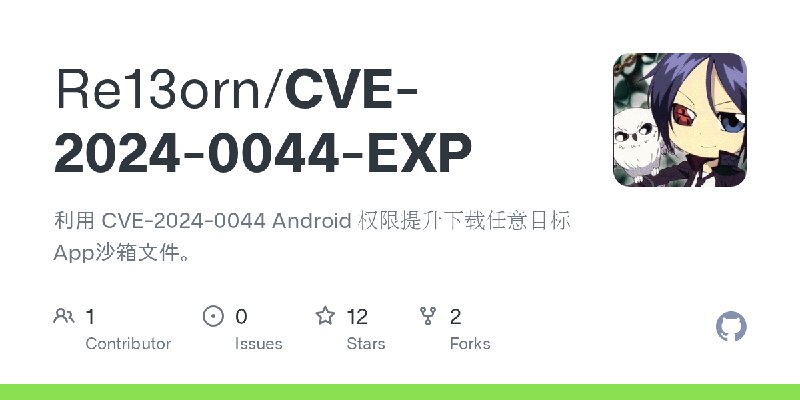 GitHub - Re13orn/CVE-2024-0044-EXP: 利用 CVE-2024-0044 Android 权限提升下载任意目标App沙箱文件。