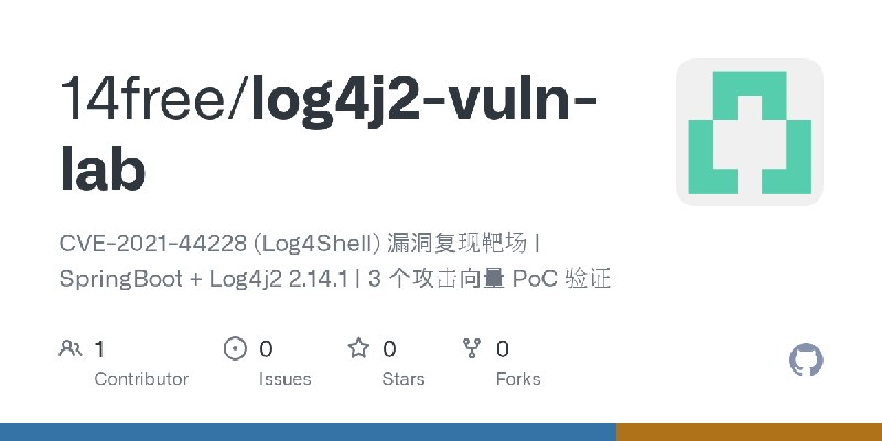 GitHub - 14free/log4j2-vuln-lab: CVE-2021-44228 (Log4Shell) 漏洞复现靶场 | SpringBoot + Log4j2 2.14.1 | 3 个攻击向量 PoC 验证