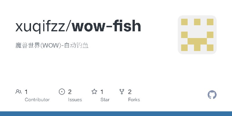 GitHub - xuqifzz/wow-fish: 魔兽世界(WOW)-自动钓鱼