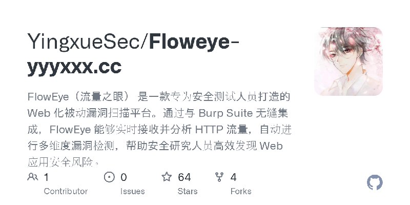 GitHub - YingxueSec/Floweye-yyyxxx.cc: FlowEye（流量之眼） 是一款专为安全测试人员打造的 Web 化被动漏洞扫描平台。通过与 Burp Suite 无缝集成，FlowEye 能够实时接收并分析 HTTP 流…