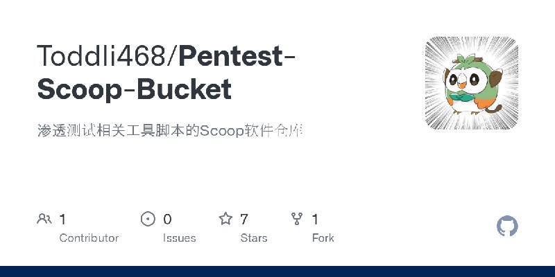 GitHub - Toddli468/Pentest-Scoop-Bucket: 渗透测试相关工具脚本的Scoop软件仓库