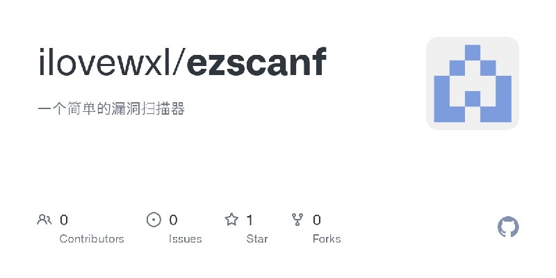 ilovewxl/ezscanf
