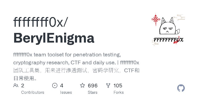 GitHub - ffffffff0x/BerylEnigma: ffffffff0x team toolset for penetration testing, cryptography research, CTF and daily use. | ffffffff0x…
