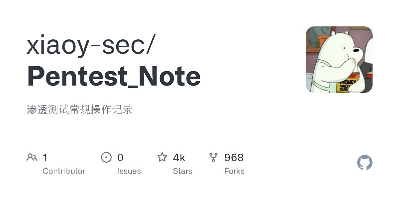 GitHub - xiaoy-sec/Pentest_Note: 渗透测试常规操作记录