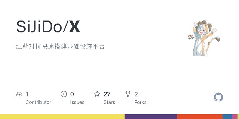 GitHub - SiJiDo/X: 红蓝对抗快速搭建基础设施平台
