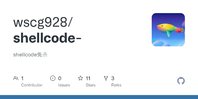 GitHub - wscg928/shellcode-: shellcode免杀