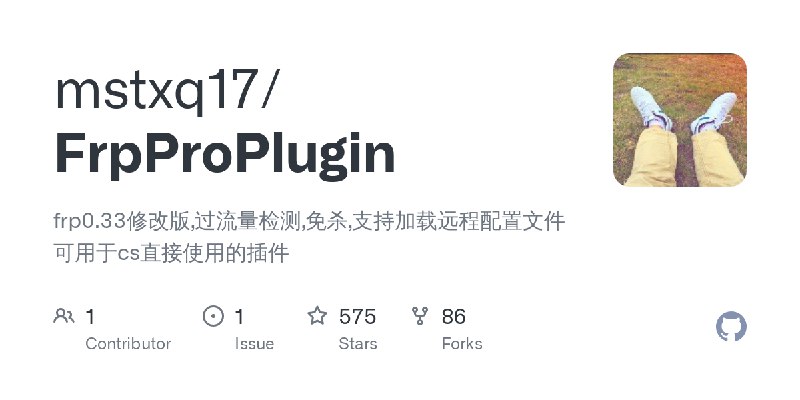 GitHub - mstxq17/FrpProPlugin: frp0.33修改版,过流量检测,免杀,支持加载远程配置文件可用于cs直接使用的插件
