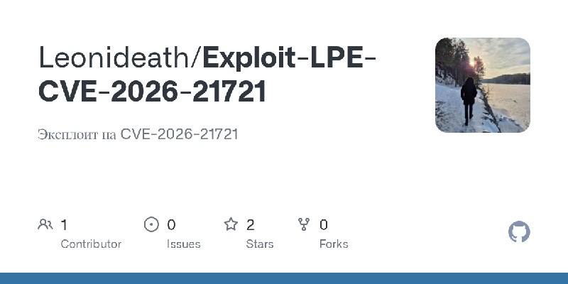 GitHub - Leonideath/Exploit-LPE-CVE-2026-21721: Эксплоит на CVE-2026-21721
