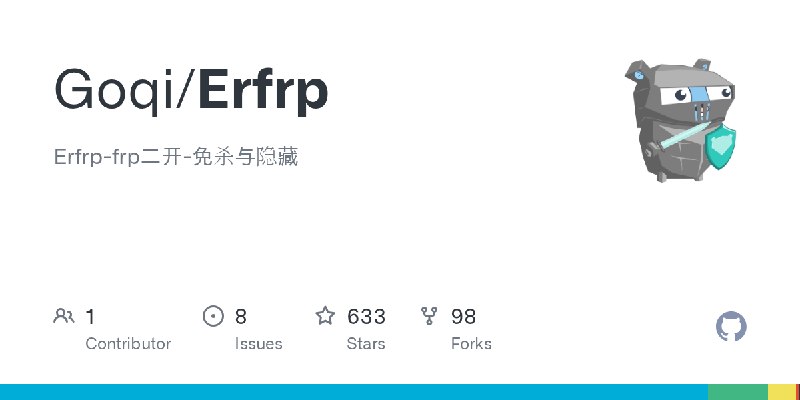 GitHub - Goqi/Erfrp: Erfrp-frp二开-免杀与隐藏