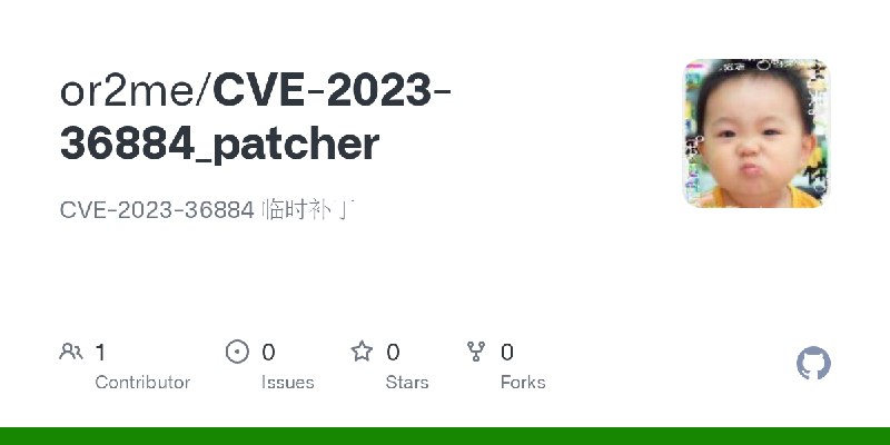 GitHub - or2me/CVE-2023-36884_patcher: CVE-2023-36884 临时补丁