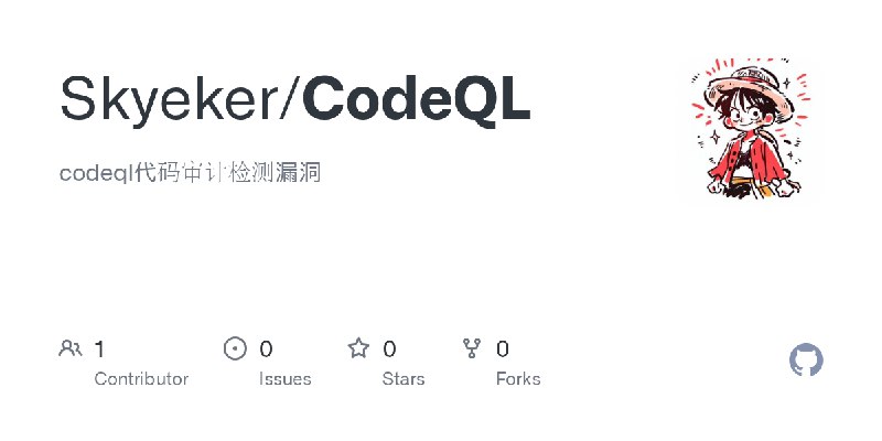 GitHub - Skyeker/CodeQL: codeql代码审计检测漏洞