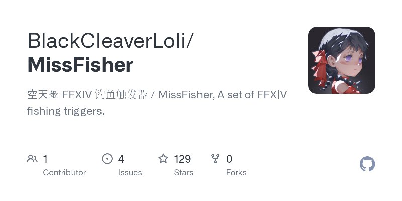 GitHub - BlackCleaverLoli/MissFisher: 空天姬 FFXIV 钓鱼触发器 / MissFisher, A set of FFX|V fishing triggers.