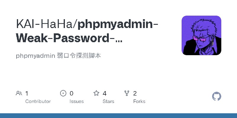 GitHub - KAI-HaHa/phpmyadmin-Weak-Password-Detection: phpmyadmin 弱口令探测脚本