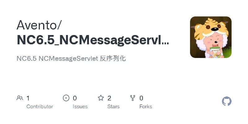 GitHub - Avento/NC6.5_NCMessageServlet_RCE: NC6.5 NCMessageServlet 反序列化