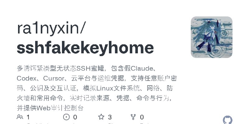 GitHub - ra1nyxin/sshfakekeyhome: 多诱饵紧凑型无状态SSH蜜罐，包含假Claude、Codex、Cursor、云平台与运维凭据，支持任意账户密码、公钥及交互认证，模拟Linux文件系统、网络、防火墙和常用命令，实时记录…