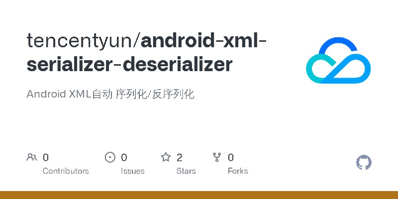 GitHub - tencentyun/android-xml-serializer-deserializer: Android XML自动 序列化/反序列化