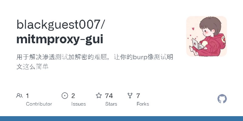 GitHub - blackguest007/mitmproxy-gui: 用于解决渗透测试加解密的难题，让你的burp像测试明文这么简单