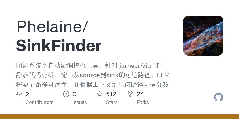 GitHub - Phelaine/SinkFinder: 闭源系统半自动漏洞挖掘工具，针对 jar/war/zip 进行静态代码分析，输出从source到sink的可达路径。LLM将验证路径可达性，并根据上下文给出该路径可信分数