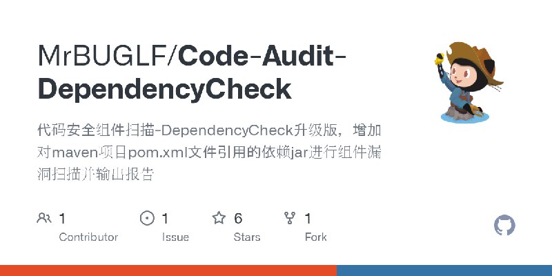 GitHub - MrBUGLF/Code-Audit-DependencyCheck: 代码安全组件扫描-DependencyCheck升级版，增加对maven项目pom.xml文件引用的依赖jar进行组件漏洞扫描并输出报告