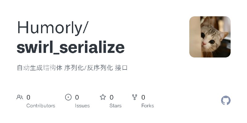 Humorly/swirl_serialize