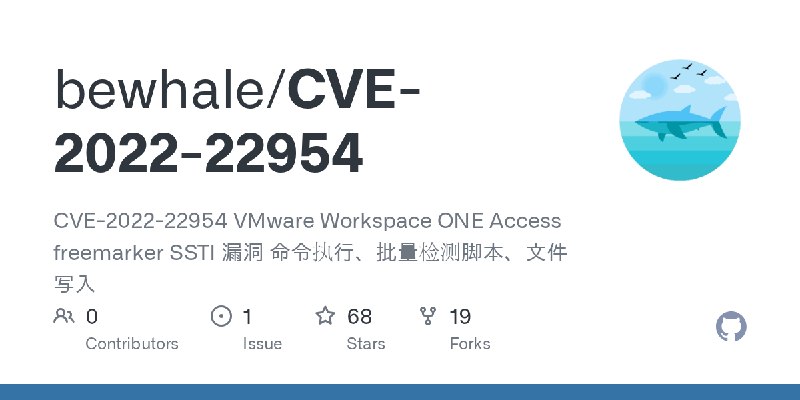 GitHub - bewhale/CVE-2022-22954: CVE-2022-22954 VMware Workspace ONE Access freemarker SSTI 漏洞 命令执行、批量检测脚本、文件写入
