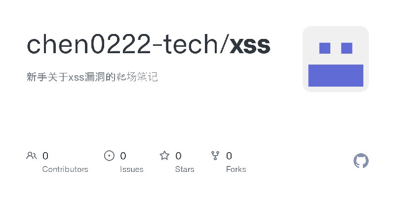chen0222-tech/xss