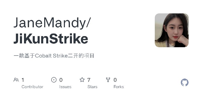 GitHub - JaneMandy/JiKunStrike: 一款基于Cobalt Strike二开的项目
