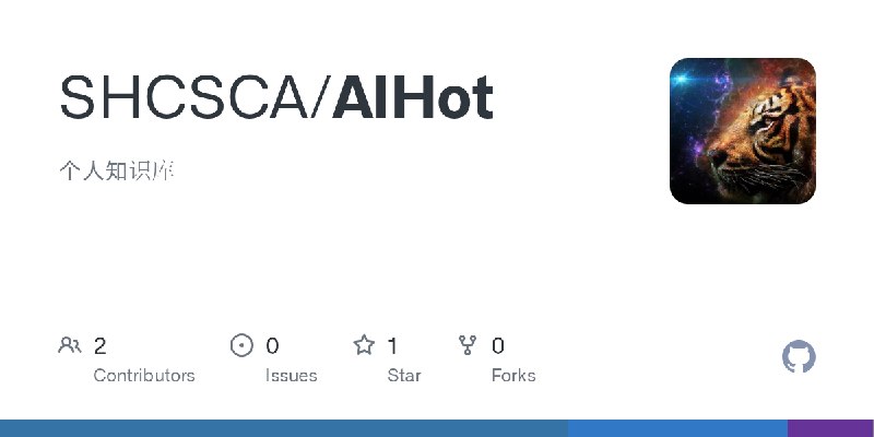 GitHub - SHCSCA/AIHot: 个人知识库
