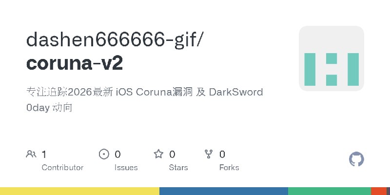GitHub - dashen666666-gif/coruna-v2: 专注追踪2026最新 iOS Coruna漏洞 及 DarkSword 0day 动向