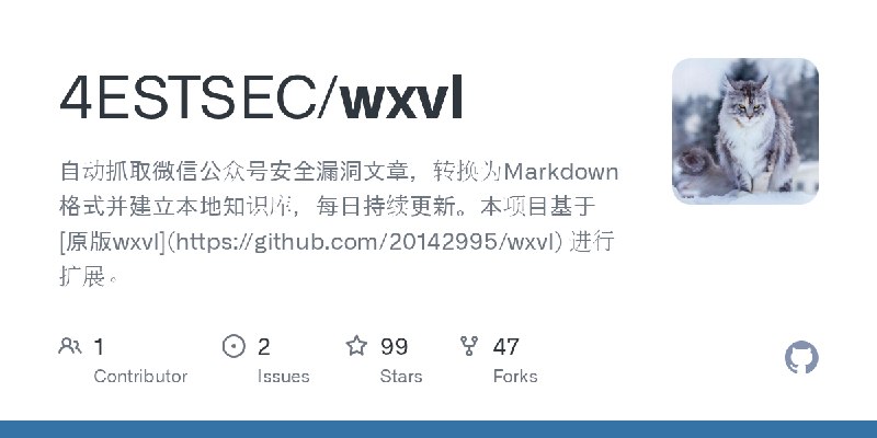 GitHub - 4ESTSEC/wxvl: 自动抓取微信公众号安全漏洞文章，转换为Markdown格式并建立本地知识库，每日持续更新。本项目基于 [原版wxvl](https://github.com/20142995/wxvl) 进行扩展。