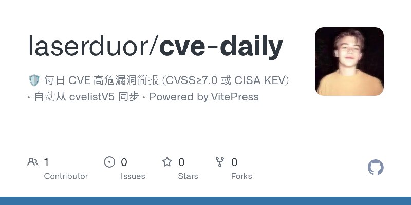 GitHub - laserduor/cve-daily: 🛡️ 每日 CVE 高危漏洞简报 (CVSS≥7.0 或 CISA KEV) · 自动从 cvelistV5 同步 · Powered by VitePress