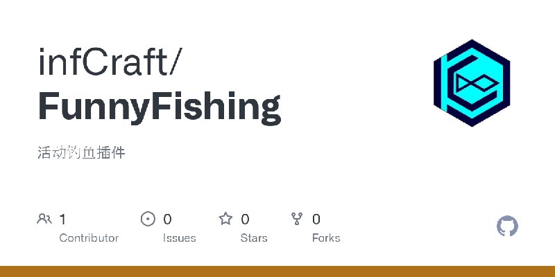 GitHub - infCraft/FunnyFishing: 活动钓鱼插件