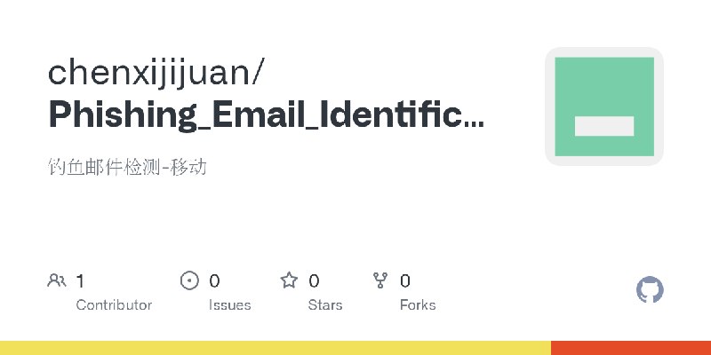 GitHub - chenxijijuan/Phishing_Email_Identification: 钓鱼邮件检测-移动