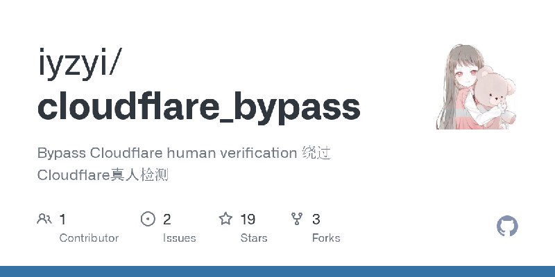 GitHub - iyzyi/cloudflare_bypass: Bypass Cloudflare human verification 绕过Cloudflare真人检测
