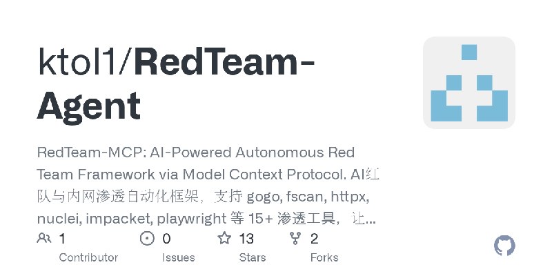 GitHub - ktol1/RedTeam-Agent: RedTeam-MCP: AI-Powered Autonomous Red Team Framework via Model Context Protocol. AI红队与内网渗透自动化框架，支持…