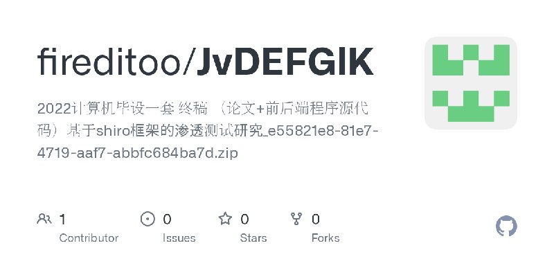 GitHub - fireditoo/JvDEFGlK: 2022计算机毕设一套 终稿 （论文+前后端程序源代码）基于shiro框架的渗透测试研究_e55821e8-81e7-4719-aaf7-abbfc684ba7d.zip
