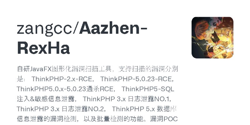 GitHub - zangcc/Aazhen-RexHa: 自研JavaFX图形化漏洞扫描工具，支持扫描的漏洞分别是： ThinkPHP-2.x-RCE， ThinkPHP-5.0.23-RCE， ThinkPHP5.0.x-5.0.23通杀RCE， ThinkPHP5…