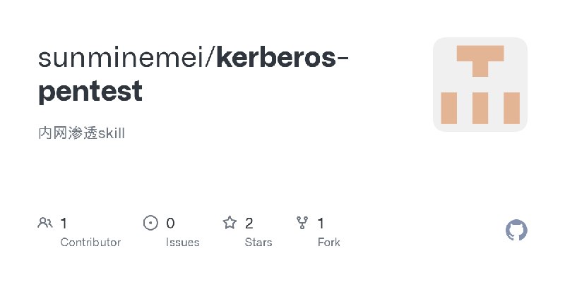GitHub - sunminemei/kerberos-pentest: 内网渗透skill