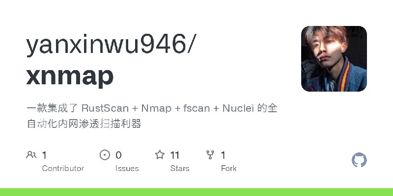 GitHub - yanxinwu946/xnmap: 一款集成了 RustScan + Nmap + fscan + Nuclei 的全自动化内网渗透扫描利器