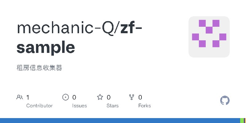 GitHub - mechanic-Q/zf-sample: 租房信息收集器